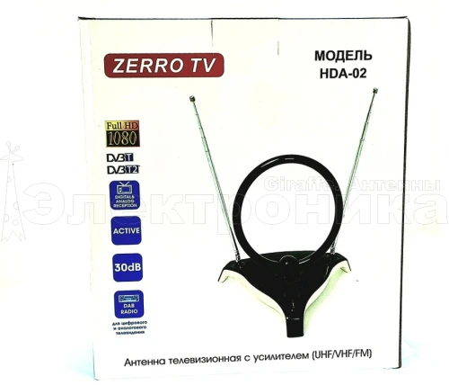 Антенна комнатная ZERRO TV HDA-02-W с усилителем телевизионная, активная, для дома. для дачи купить в г.Краснодар