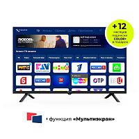 телевизор триколор h32h5000sa, smart tv, 32", черный  фото