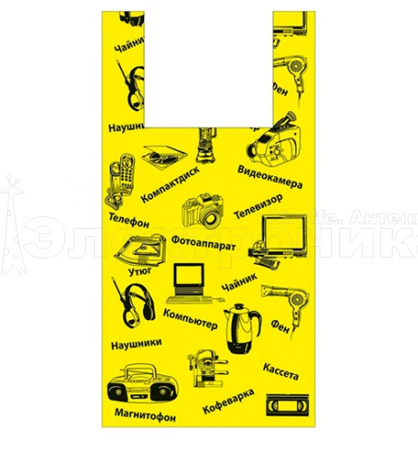 пакет полиэтиленовый майка «электроника» желтый, 43+20*64см, 23 мкм  фото