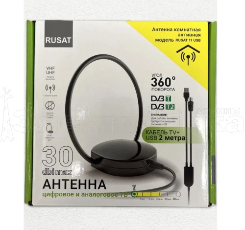 Антенна комнатная  Rusat-11 USB с усилителем. для телевизора. активная.  для дома. для дачи купить в г.Краснодар