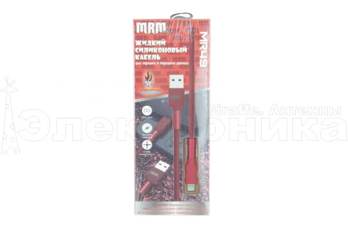 шнур usb - ios lighting mrm mr49i красный, длина 1 м, жидкий силиконовый кабель  фото