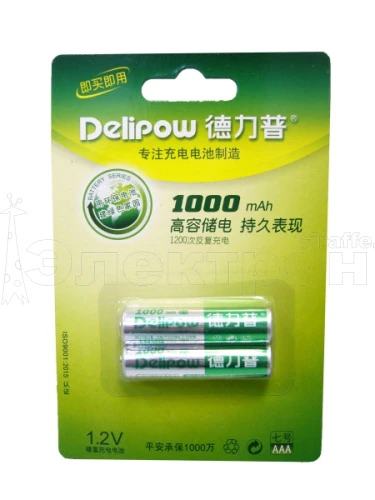 аккумулятор. delipow r3 aaa (1000 mah,1.2v, (2 шт. аккумулятора в блистере) bp-2   цена за 1 шт.  фото