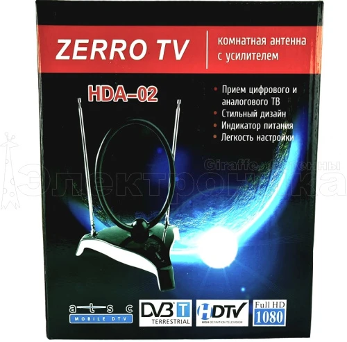 Антенна комнатная ZERRO TV HDA-02-B с усилителем телевизионная, активная, для дома. для дачи купить в г.Краснодар