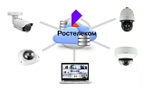 Облачное Видеонаблюдение Ростелеком