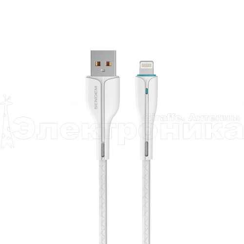 шнур usb - ios lighting sendem m18 белый, длина 1 м, силиконовый кабель  фото