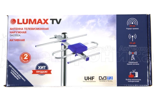 Антенна Lumax DA2202A активная, 470-806 МГц, Ку=20-21 дБ, питание усилителя 5В, LTE фильтр купить в г.Краснодар