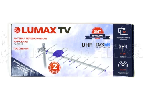 Антенна Lumax DA2201P пассивная, 470-806 МГц, LTE фильтр, Ку=11 дБ купить в г.Краснодар