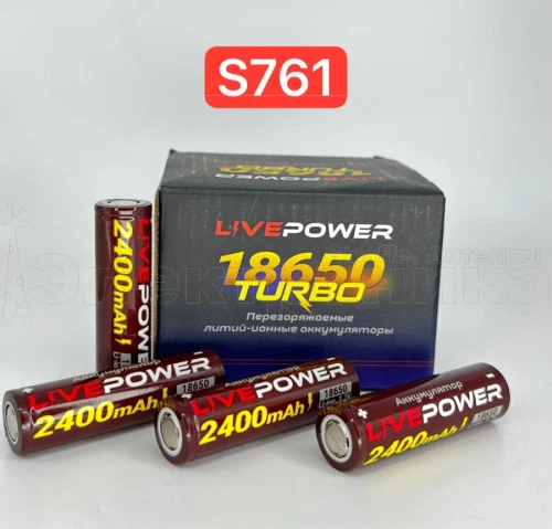 аккумулятор live-power g70 18650 lte38 (2400mah=2000mah, 3.7v) перезаряжаемая литий-ионная батарейка  фото