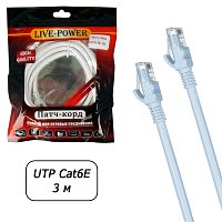 патчкорд utp rj45 cat 6e live-power 3 м (белый) шнур rj45-rj45 для соединения сетевых устройств  фото