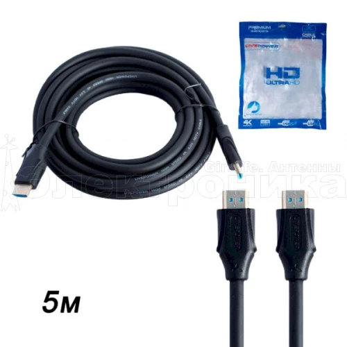 шнур hdmi mrm-power h220 5м hdmi-hdmi 4k  hd 2.0 резиновый  фото