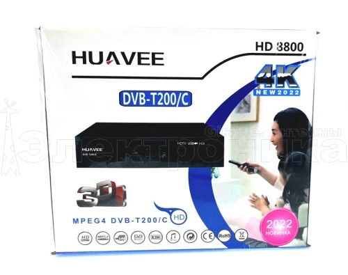 Ресивер цифровой HD HUAVEE HD8800 эфирный DVB-T2/C приставка бесплатного тв, тюнер,цифровой приёмник от магазина Электроника GA
