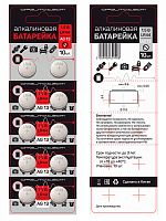 батарейка таблетка круглая lr44/ag13 1.5 в, 10 шт орбита  фото