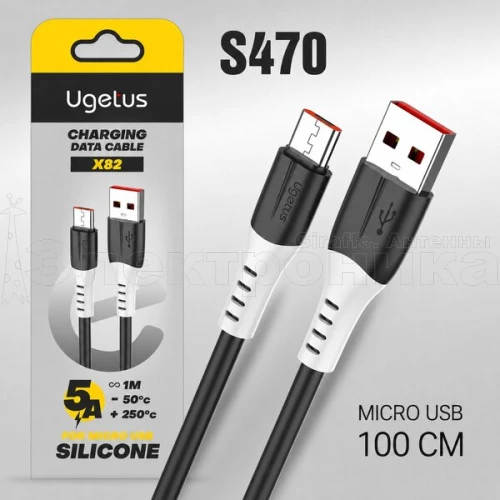 кабель usb - microusb ugetus x82 - 5a шнур для телефона, черный, длина 1м  фото