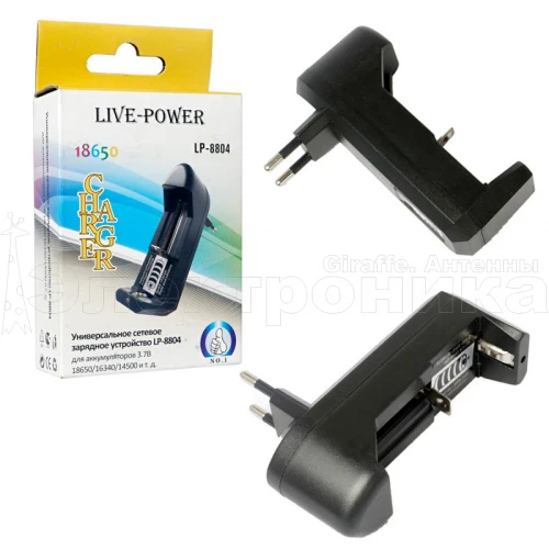 зарядное устройство для аккумулятора live power lp8010/8804 (26650/18650/14500) на 1 слот  фото