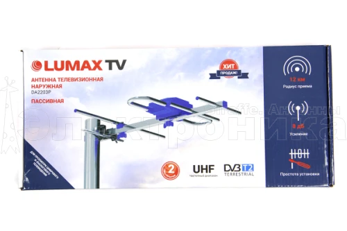 Антенна Lumax DA2203P пассивная, 470-806 МГц, Ку=3,5-4,5 дБ, LTE фильтр купить в г.Краснодар